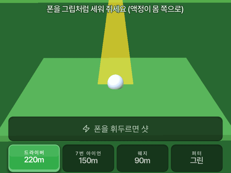 letspets 프로젝트 실행 화면 7