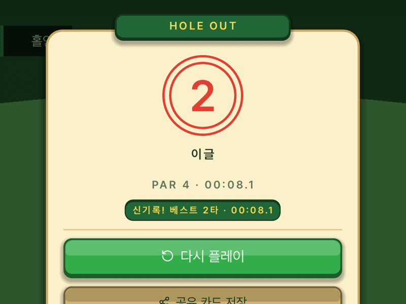 letspets 프로젝트 실행 화면 9